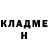 МЕТАДОН кристалл Kai Witte
