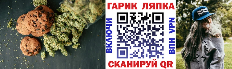 Купить закладки  Сычёвка  Cannafood марихуана 