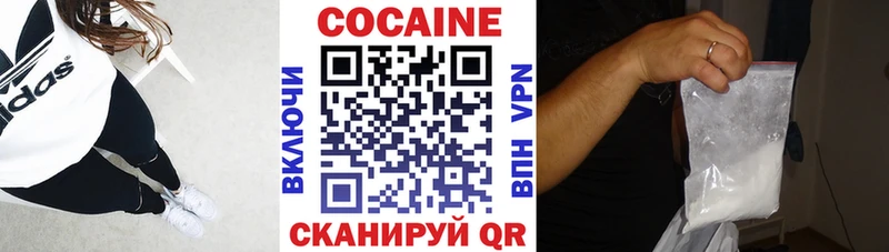 Купить закладки  Сычёвка  Кокаин 98% 