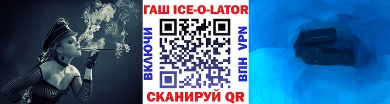 Купить  Сычёвка  ГАШ гашик 