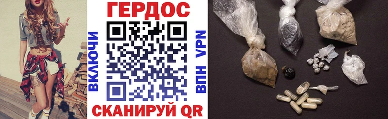 Купить  Сычёвка  ГЕРОИН герыч 