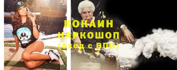 кокаин Богородицк