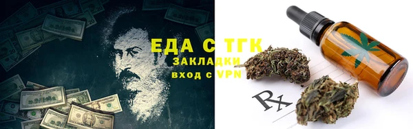 каннабис Богданович