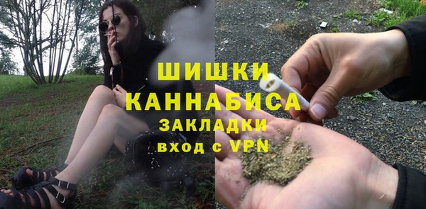 каннабис Богданович