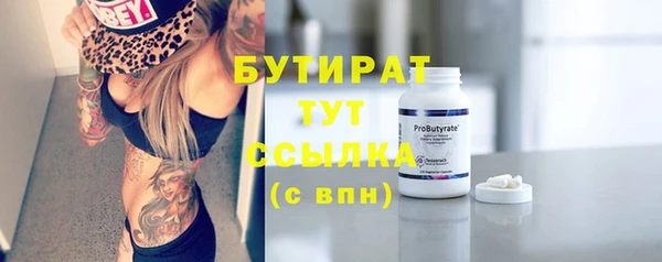 каннабис Богданович