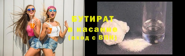 кокаин Богородицк