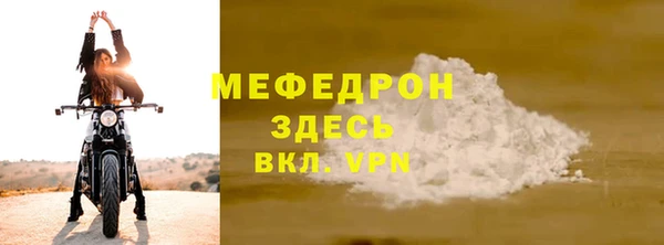 кокаин Богородицк
