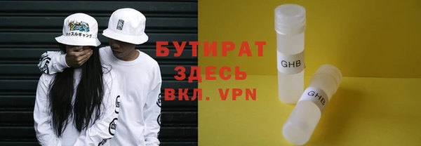 каннабис Богданович