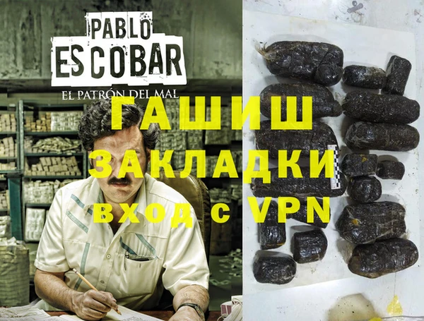 каннабис Богданович