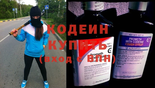 кокаин Богородицк