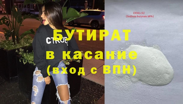 каннабис Богданович