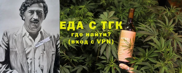 кокаин Богородицк