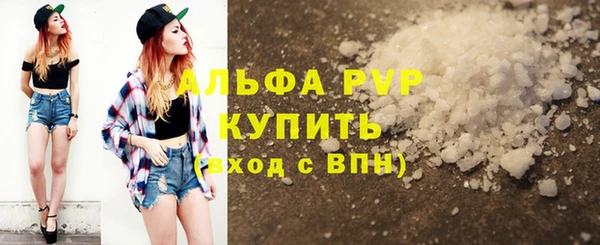 кокаин Богородицк