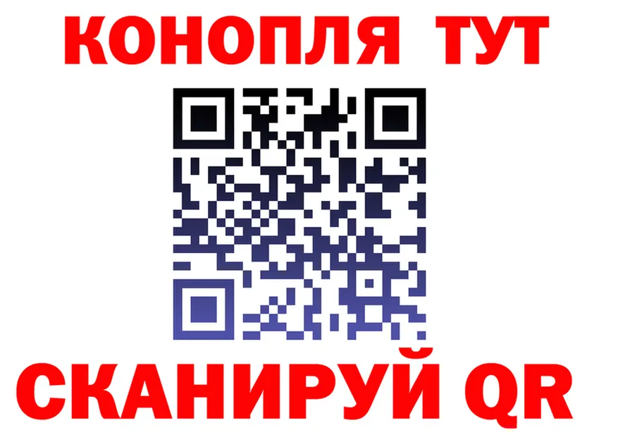 Бошки марихуана гибрид ТОР это blacksprut Сычёвка