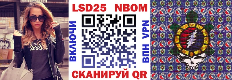 Купить  Сычёвка  Наркотические марки 1,8мг 